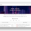 차이나여행사