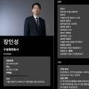 법무법인대호