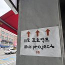 발한로2 네이버블로그