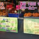 용천옛날통닭 이미지