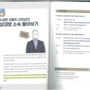 2019년 2월 25일 스터디 2교시 – 비즈니스 영어 &amp; Free Talking 이미지