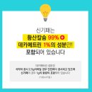 그린가축약품 | 신박한 초파리 트랩 신기패 후기