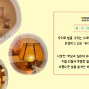 유리미내 이미지