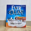 어바웃크린 네이버블로그