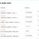 영인학원 이미지
