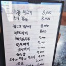 온산뚝배기 이미지