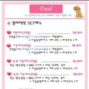 개떼놀이터 남양주점 이미지