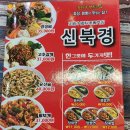 시흥대로40길 이미지