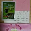 1001안경콘택트 오송점