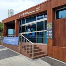 태종대 관광안내소 이미지