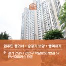 안양-박달-박달-507 이미지