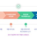 (사)한국음악레이블산업협회 이미지