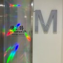 272-0568 | 마곡동 실내데이트 이색데이트 드로잉 테마카페 색조화 후기