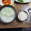 중앙가마솥국밥 - 해남군 해남로 414 | 중앙가마솥국밥