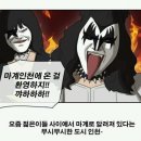 인천 달글(마계 달글) 이미지