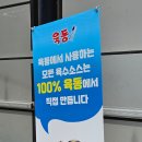 대구육회비빔밥 한우 육회물회 육회비빔밥이 맛있는 본리동맛집 육동면옥