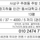데이바이데이(동서대점) 이미지