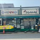경기미당 이미지