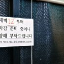 양평해장국(동산점) 이미지
