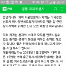 탑클래스 치과 1.2일 오픈소식 이네요 이미지