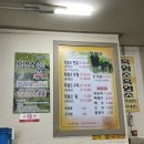정림골흑염소 이미지
