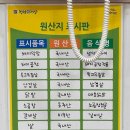 아산 정가네삽교곱창 배방 현지인 막창 맛집