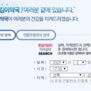 갑자약국 이미지