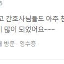 항도외과의원 이미지