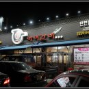 마이갈비 이미지