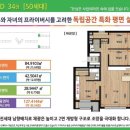 한성필하우스 3차 앞 이미지