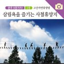 가자고산 이미지
