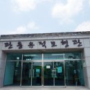 관동유통 이미지