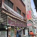 산청돼지국밥 | 산청돼지국밥(부산 국밥/2026.5.19.)