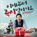 SK주유소 이미지