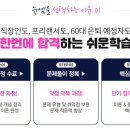 적성인력 직업소개소 네이버블로그