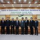 아세안자연휴양림 이미지