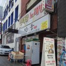 항남3길 | [통영 맛집] 뜨끈한 국물이 일품! 해물 뚝배기와 생선구이 '만풍' 후기 🍲