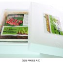 (주)미트존