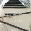 대진냉열 이미지