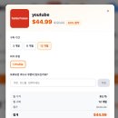 [공지] 돌오퍼 ChatGPT 유료 기능 사용 후기｜초등 엄마표 학습에 써보니