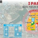 아이파크시티 2단지 이미지