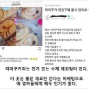 미미유통 이미지