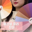 현아헤어샵 - 광명시 연서로12번길 2 | 현아헤어샵