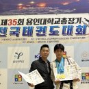 금태회금메달태권도 이미지