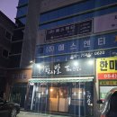 탁사발인동 네이버블로그