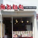 네일합니다 - 남동구 인주대로681번길 4 | 네일합니다