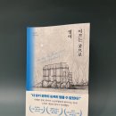 날곳건축사사무소 이미지