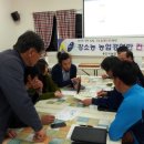 지산전통옹기