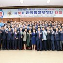 한국품질개발원 이미지