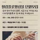 힐링플룻스튜디오 네이버블로그